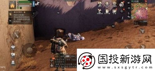 明日之后最后的敬礼任务怎么完成