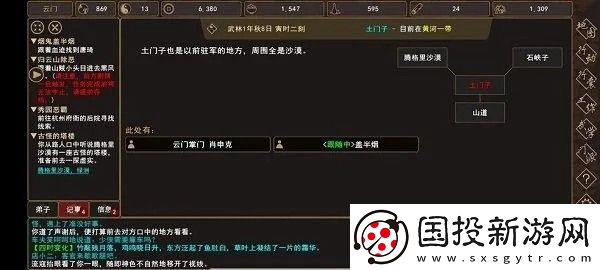 我来自江湖悟道塔层数选择推荐