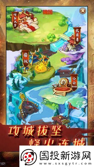 疯狂小主公攻略大全