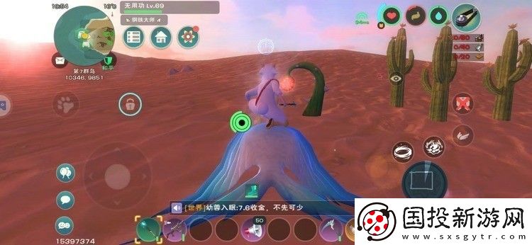 创造与魔法龙涎草的位置及刷新时间详细攻略