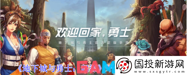 地下城与勇士起源平民首饰怎么搭配