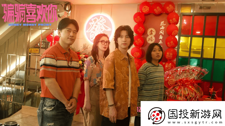 跨年档最佳