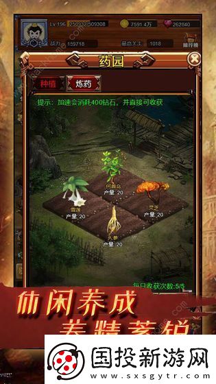 疯狂小主公攻略大全