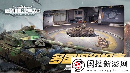 巅峰坦克2022直升飞机兑换码
