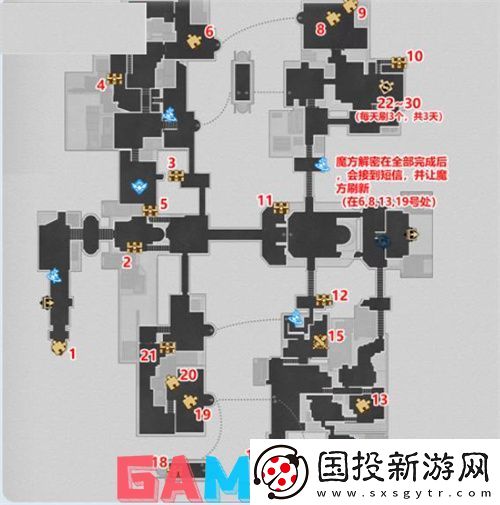 崩坏星穹铁道仙舟罗浮宝箱位置