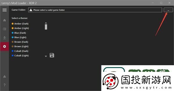 荒野大镖客救赎2地图汉化教程