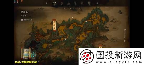 黑神话地图功能上线！国风绘制保留探索乐趣