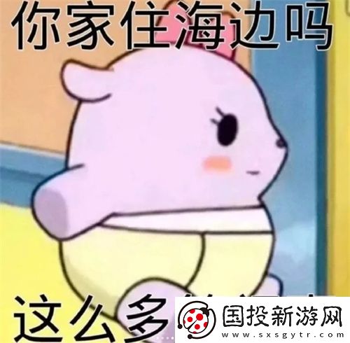 斗图专用万能聊天表情包分享
