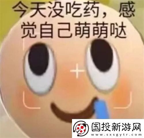 搞笑女必备无水印表情包分享