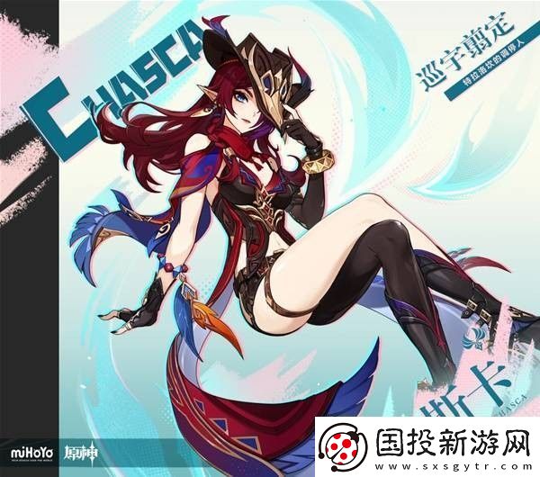 原神11月活动日程