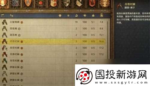 天国拯救2婚礼服装怎么获取方法
