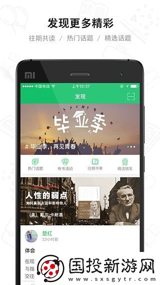 有书下载