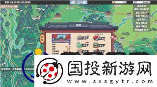钢铁之师2在哪下载