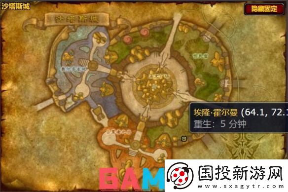 魔兽世界精金重槌图纸怎么获得