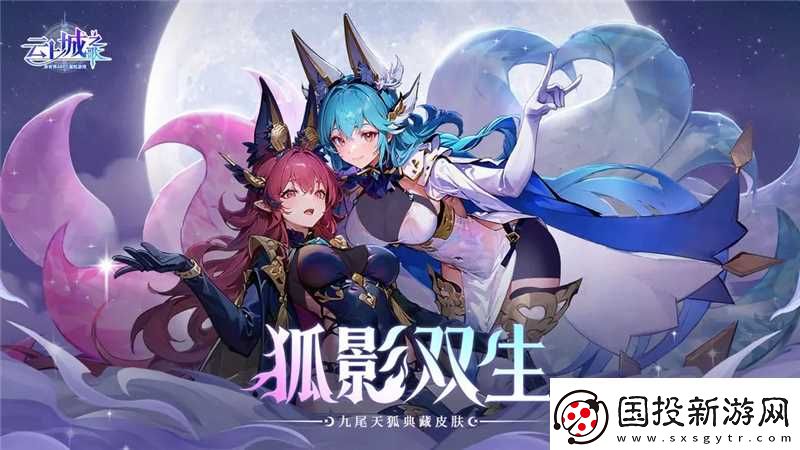 云上城之歌平民职业推荐介绍