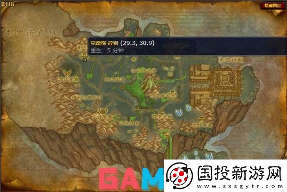魔兽世界精金板甲手套图纸怎么获得