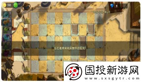 植物大战僵尸2埃及世界通关攻略