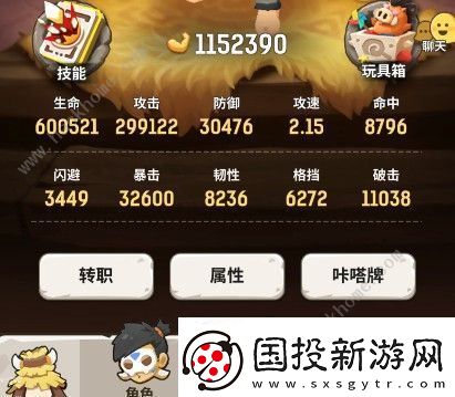不休的乌拉拉战术刺萨88牦牛攻略