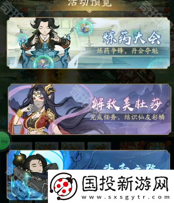 寻道大千萧炎青莲地心火皮肤怎么升级