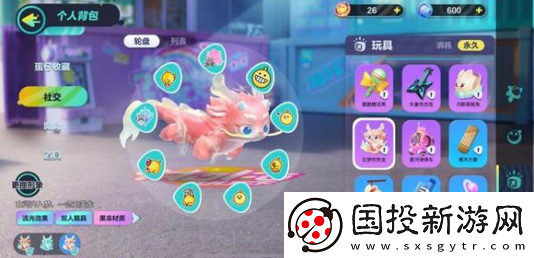 蛋仔派对贝雷塔信物怎么得到