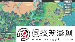 过山车之星的DLC