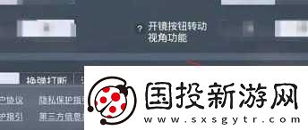 和平精英怎么修改游戏昵称