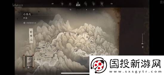 黑神话地图功能上线！国风绘制保留探索乐趣