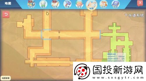 波西亚时光烧毁的仓库任务怎么做