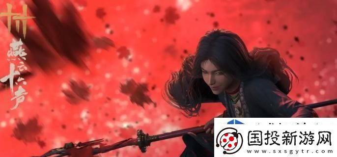 元素连锁反应