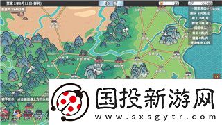 魔界战记2女战士还是男战士