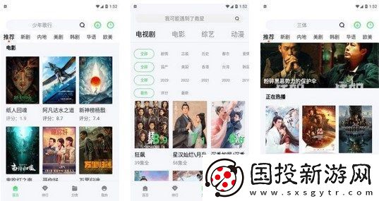 山海视频提示病毒风险怎么回事