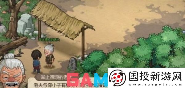 大侠立志传市井拳法怎么获得