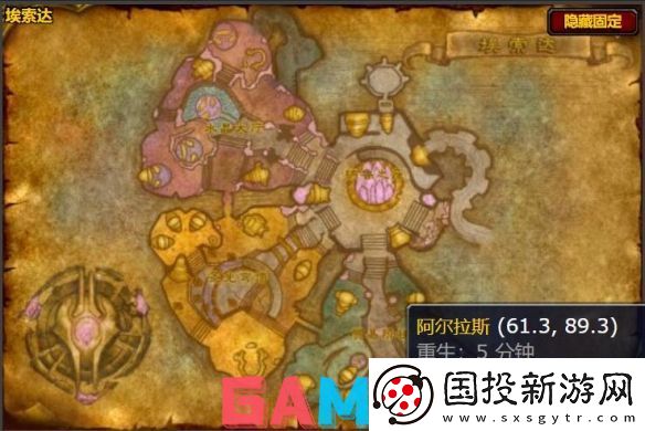 魔兽世界精金重槌图纸怎么获得