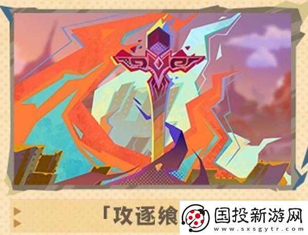 原神11月活动日程