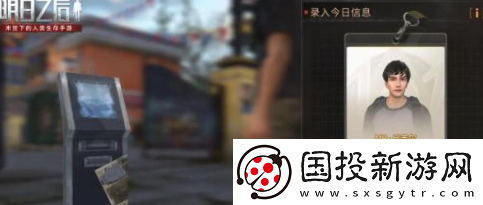 明日之后什么职业最赚金条