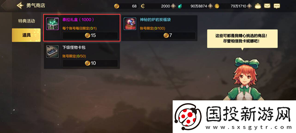 dnf手游可以搬砖赚钱吗