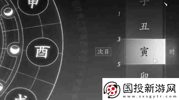 燕云十六声安家定业任务如何完成
