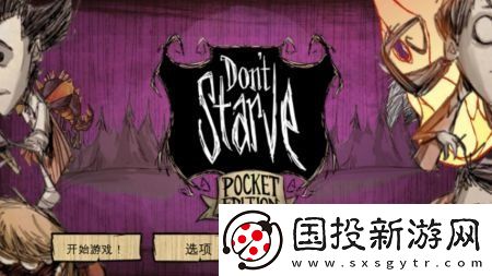 饥荒独眼巨鹿怎么打