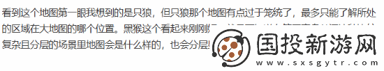黑神话地图功能上线！国风绘制保留探索乐趣