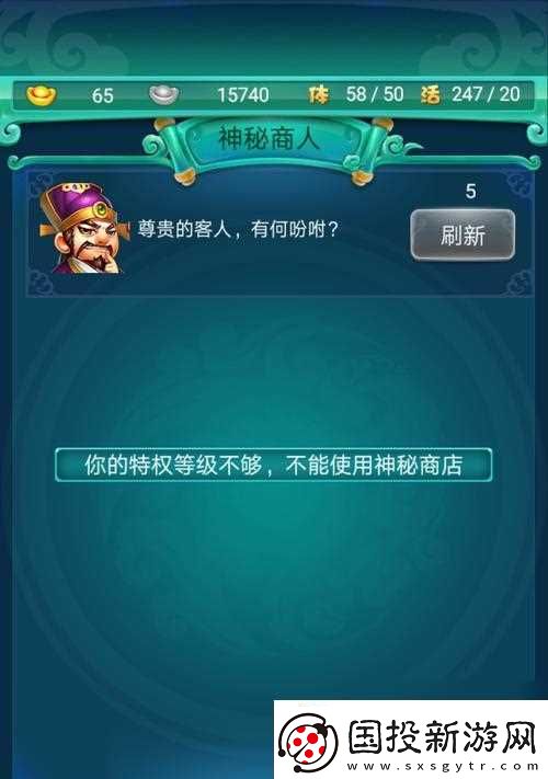 迷你西游唐僧属性是什么