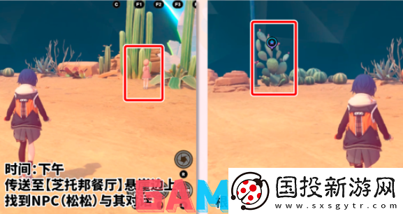 绝区零1.2扑托神不说话任务怎么完成