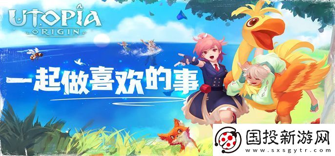 创造与魔法时光秘境怎么玩