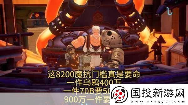 晶核竞技装备获取全攻略