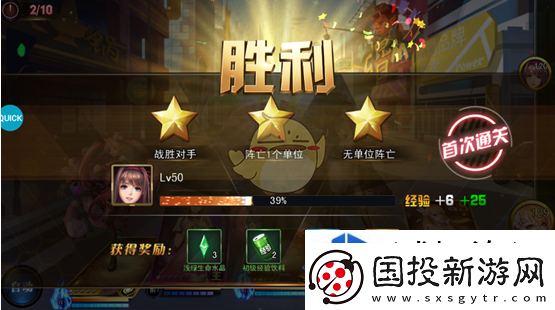 战略撤退策略