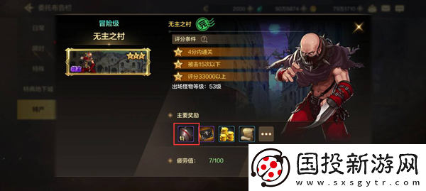 dnf手游可以搬砖赚钱吗