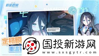 金铲铲之战怎么设置阵容收藏
