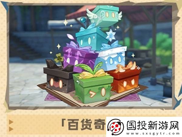 原神11月活动日程
