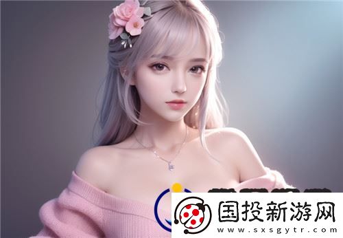 日本免费三色电费2024年的背后