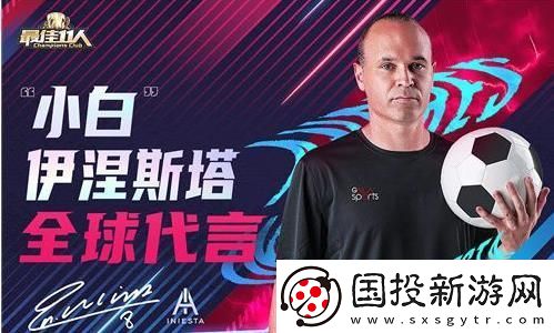 最佳11人