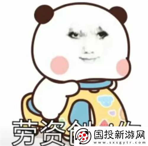 搞笑女必备无水印表情包分享